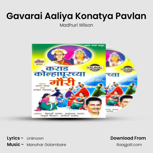 Gavarai Aaliya Konatya Pavlan - Madhuri Wilson album cover 