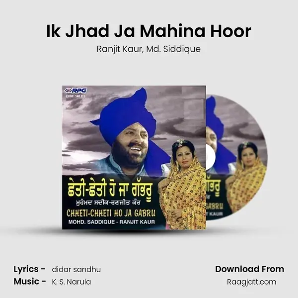 Ik Jhad Ja Mahina Hoor - Ranjit Kaur album cover 