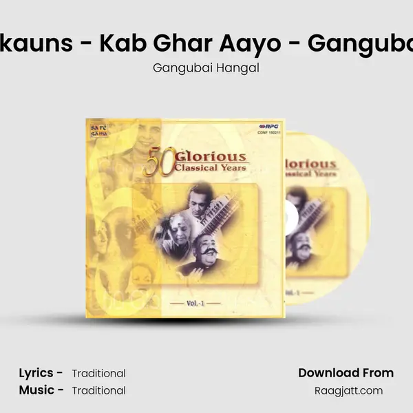 Chandrakauns - Kab Ghar Aayo - Gangubai Hangal mp3 song