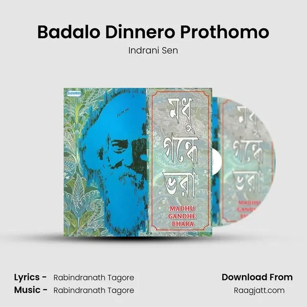 Badalo Dinnero Prothomo - Indrani Sen album cover 