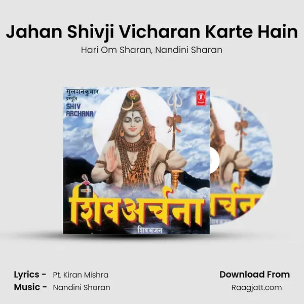 Jahan Shivji Vicharan Karte Hain - Hari Om Sharan album cover 