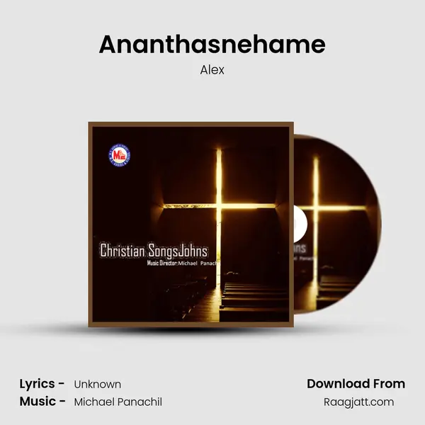 Ananthasnehame mp3 song