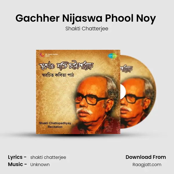 Gachher Nijaswa Phool Noy (Recitation) - Shakti Chatterjee album cover 