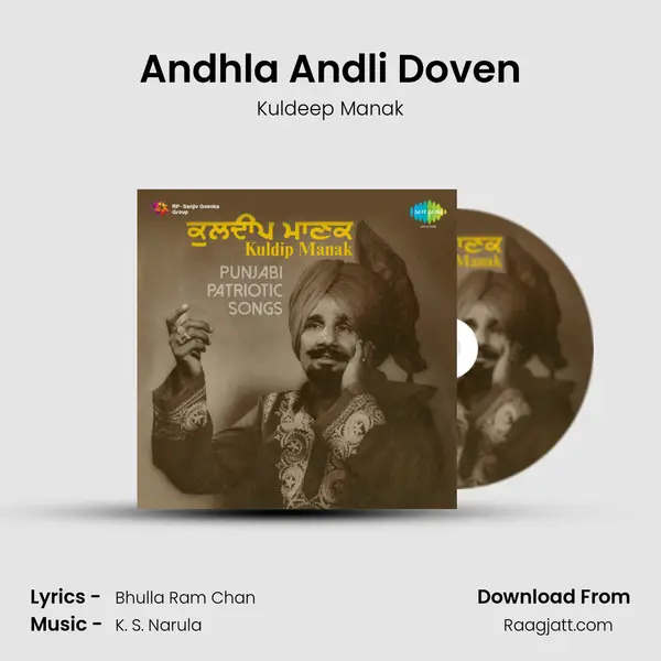 Andhla Andli Doven - Kuldeep Manak album cover 