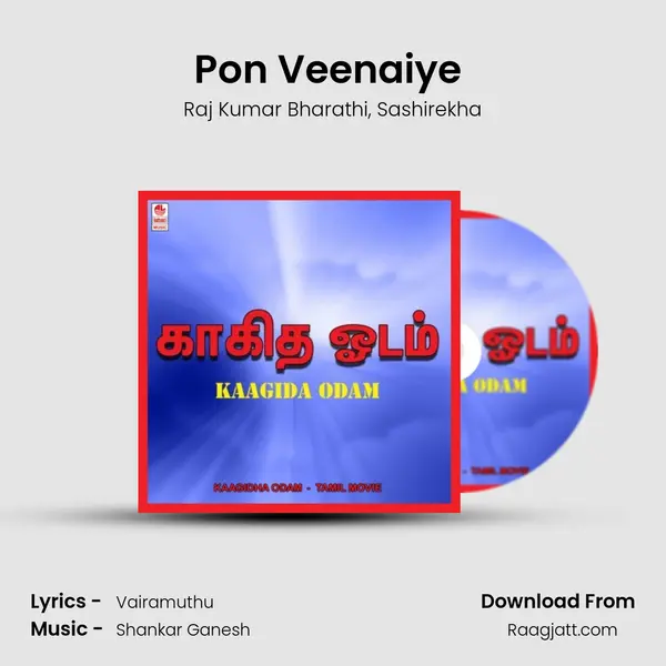 Pon Veenaiye ( Pathos) mp3 song