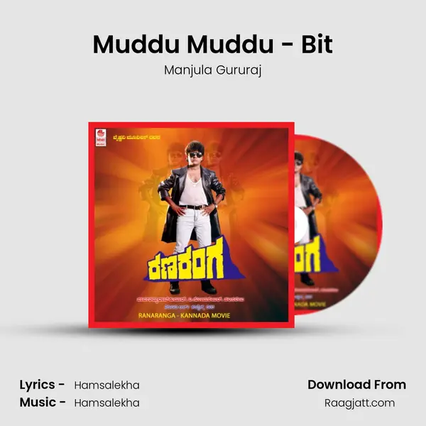 Muddu Muddu - Bit - Manjula Gururaj album cover 