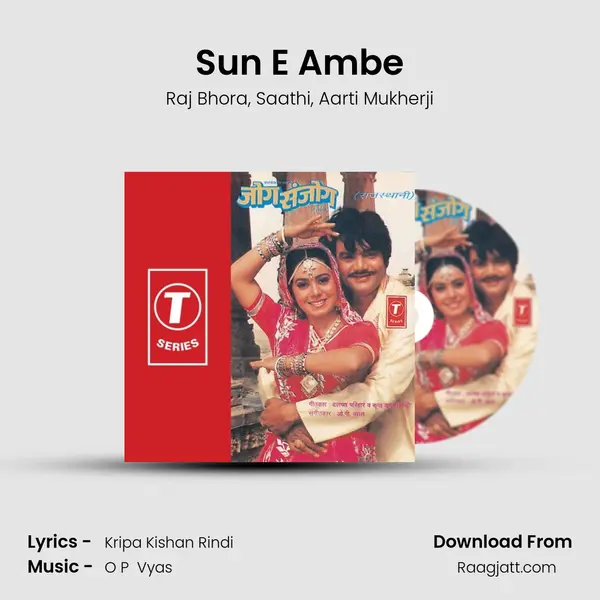 Sun E Ambe - Raj Bhora album cover 