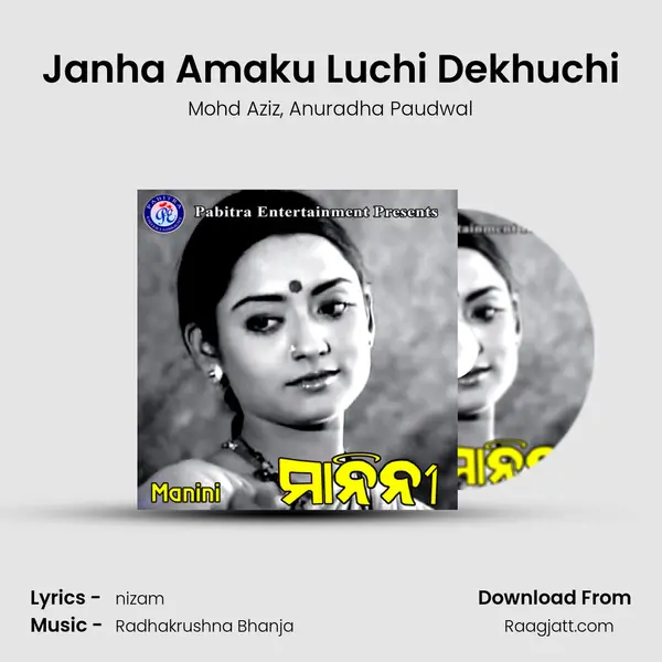 Janha Amaku Luchi Dekhuchi mp3 song