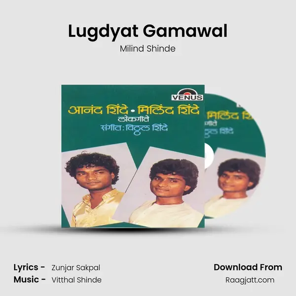 Lugdyat Gamawal mp3 song