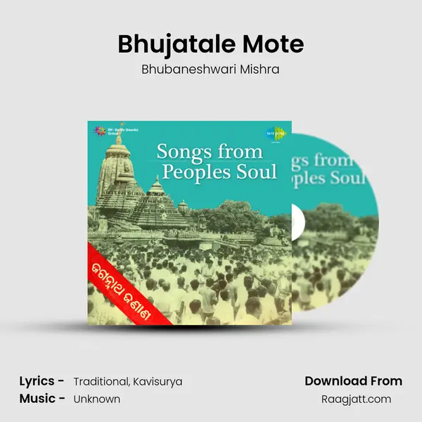 Bhujatale Mote - Bhubaneshwari Mishra album cover 