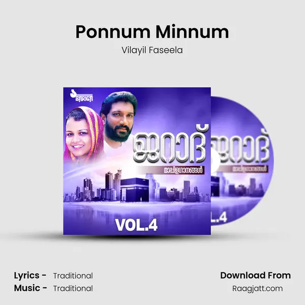 Ponnum Minnum - Vilayil Faseela album cover 