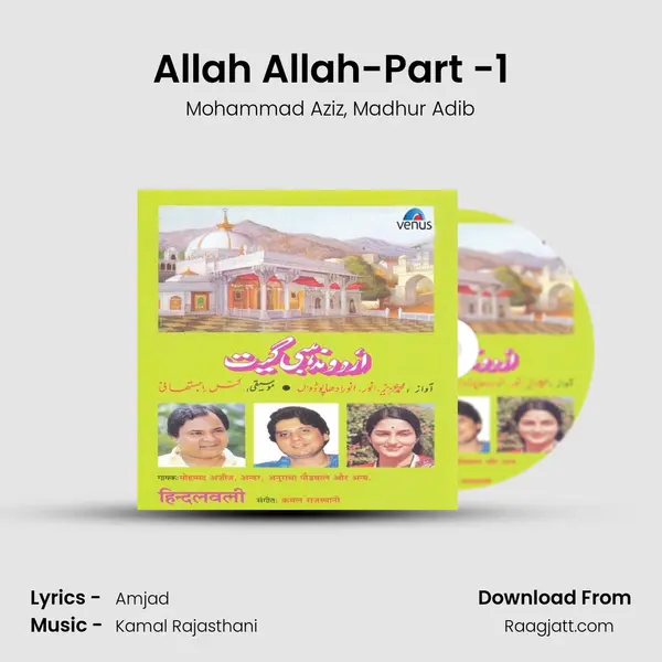 Allah Allah-Part -1 mp3 song