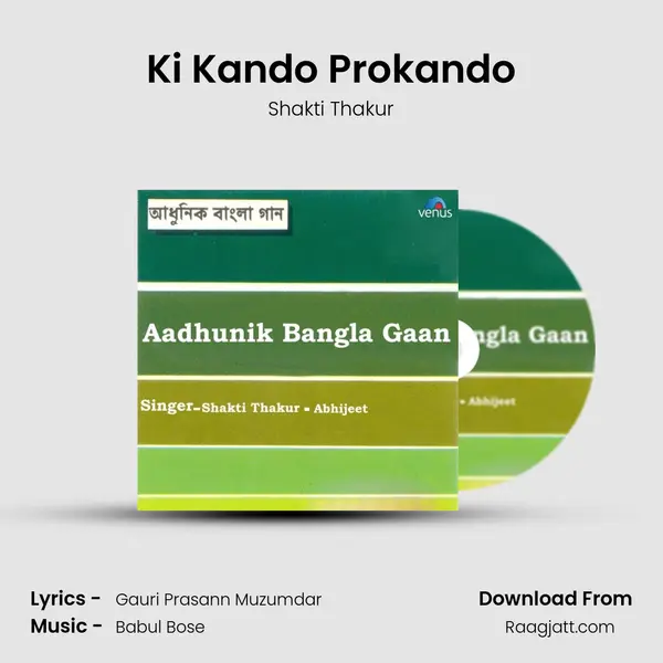 Ki Kando Prokando mp3 song