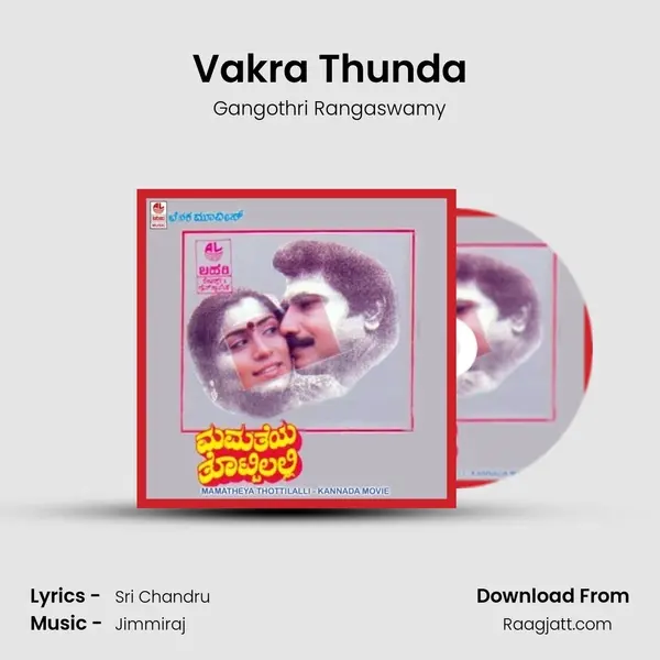 Vakra Thunda mp3 song