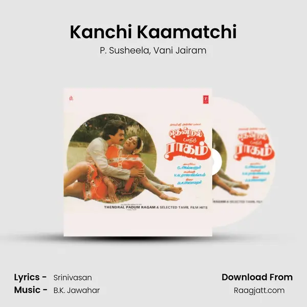 Kanchi Kaamatchi - P. Susheela album cover 