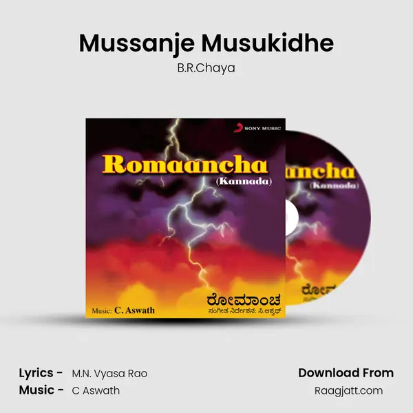 Mussanje Musukidhe - B.R.Chaya album cover 