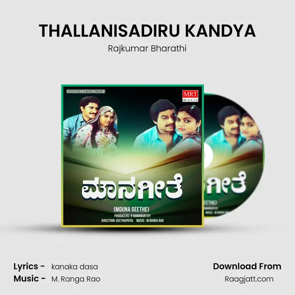 THALLANISADIRU KANDYA - Rajkumar Bharathi album cover 