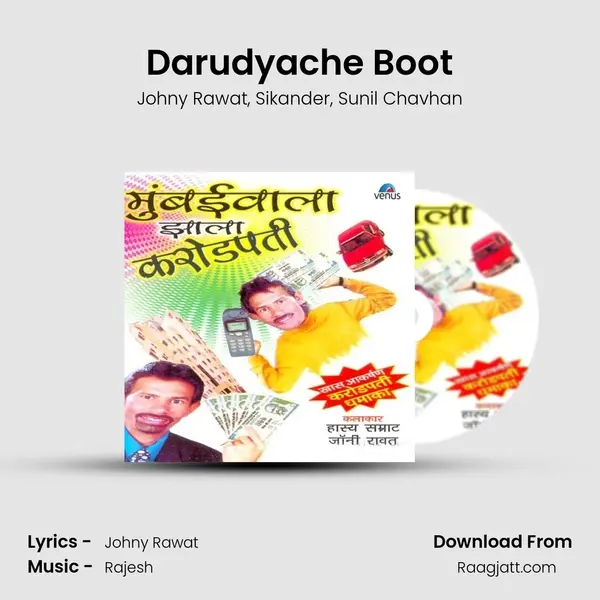 Darudyache Boot mp3 song