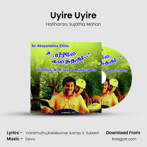 Uyire Uyire mp3 song