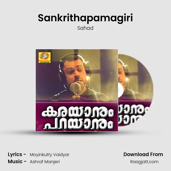 Sankrithapamagiri - Sahad album cover 