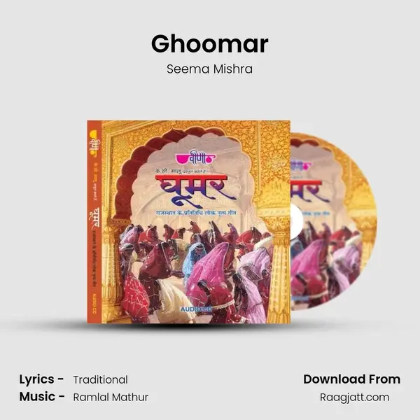 Ghoomar - Seema Mishra album cover 