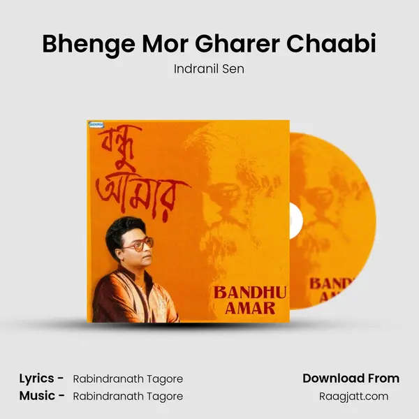 Bhenge Mor Gharer Chaabi mp3 song