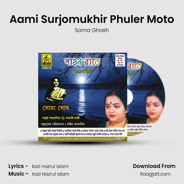 Aami Surjomukhir Phuler Moto mp3 song