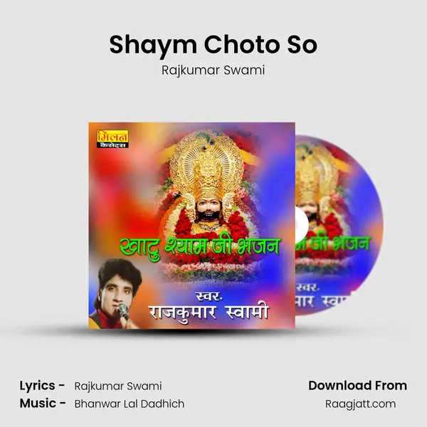 Shaym Choto So mp3 song