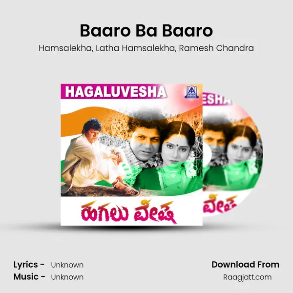 Baaro Ba Baaro mp3 song