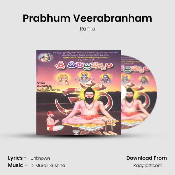 Prabhum Veerabranham mp3 song