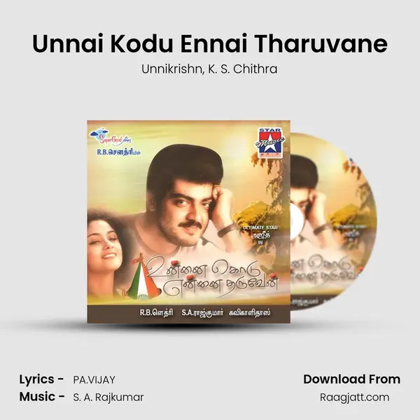 Unnai Kodu Ennai Tharuvane mp3 song