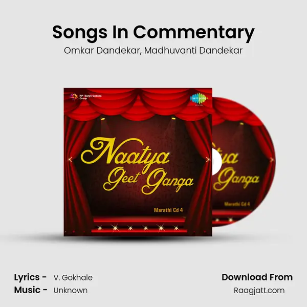 Songs In Commentary mp3 song