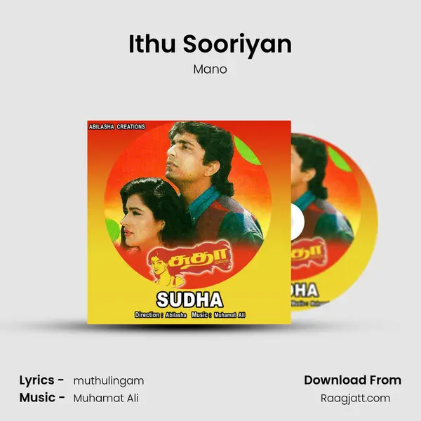 Ithu Sooriyan - Mano album cover 