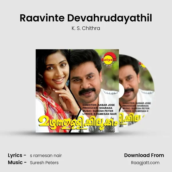 Raavinte Devahrudayathil - K. S. Chithra album cover 