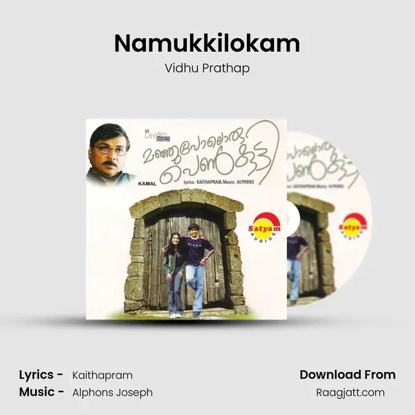 Namukkilokam mp3 song