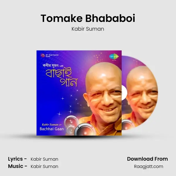 Tomake Bhababoi - Kabir Suman album cover 