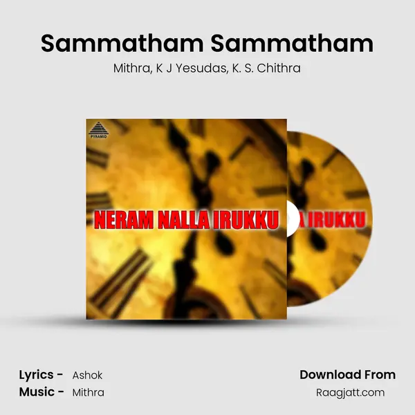 Sammatham Sammatham - Mithra album cover 