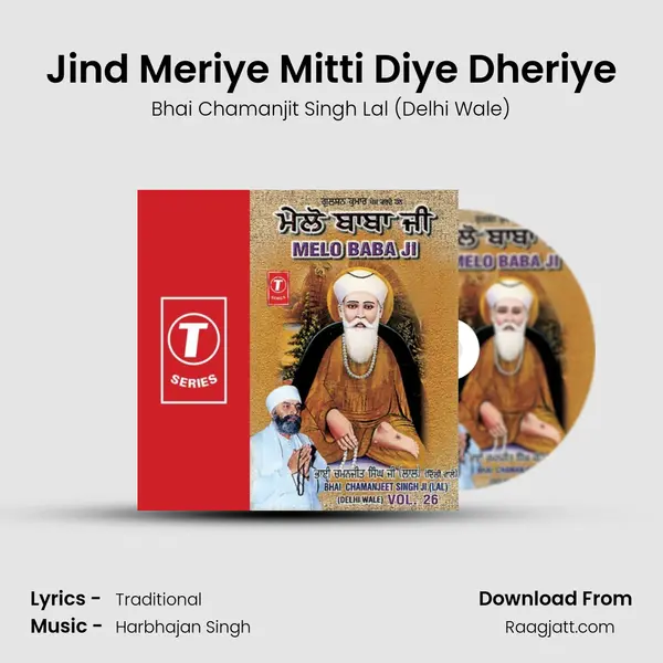 Jind Meriye Mitti Diye Dheriye mp3 song