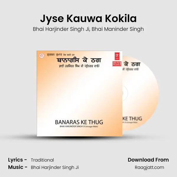 Jyse Kauwa Kokila - Bhai Harjinder Singh Ji album cover 