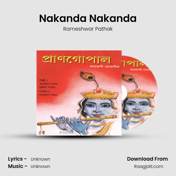 Nakanda Nakanda - Rameshwar Pathak album cover 