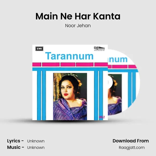 Main Ne Har Kanta - Noor Jehan album cover 