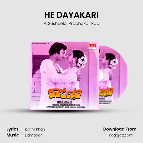 HE DAYAKARI mp3 song