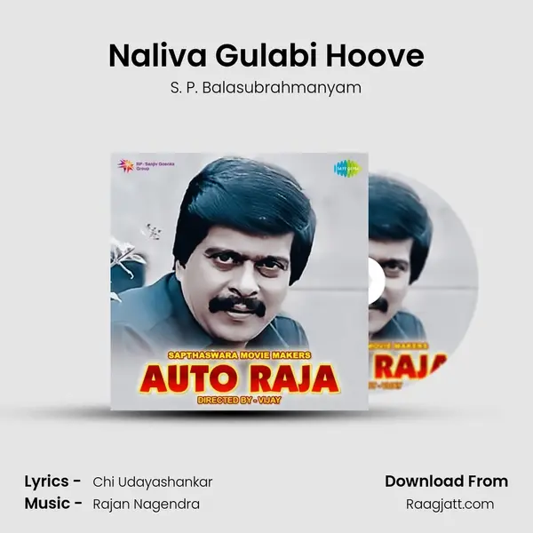 Naliva Gulabi Hoove - S. P. Balasubrahmanyam album cover 