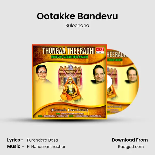 Ootakke Bandevu - Sulochana album cover 