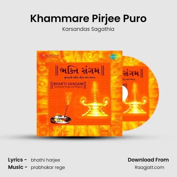 Khammare Pirjee Puro mp3 song