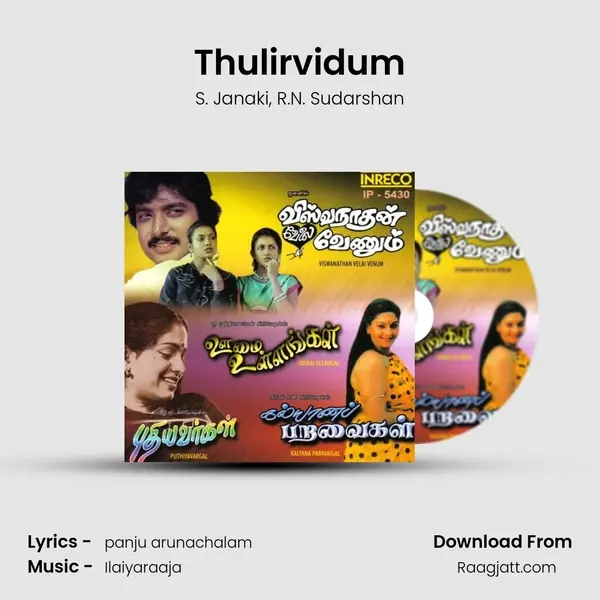 Thulirvidum mp3 song