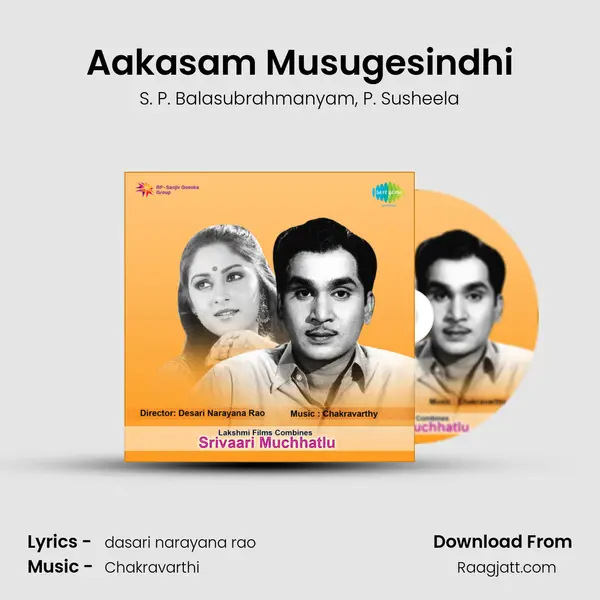 Aakasam Musugesindhi - S. P. Balasubrahmanyam album cover 