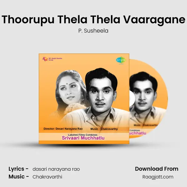 Thoorupu Thela Thela Vaaragane - P. Susheela album cover 