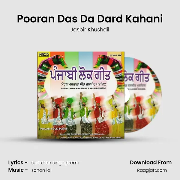 Pooran Das Da Dard Kahani - Jasbir Khushdil album cover 