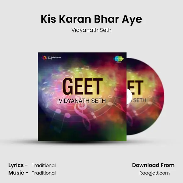 Kis Karan Bhar Aye mp3 song